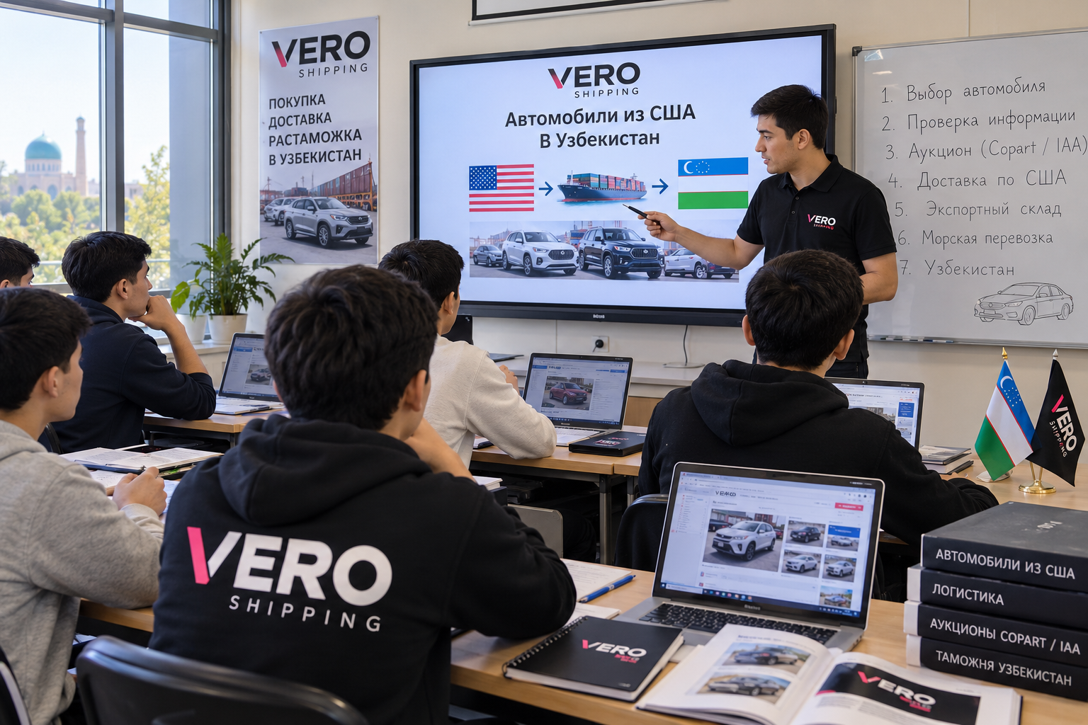 Vero Shipping blogs